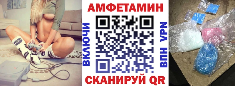 АМФ 97%  Купить где  Калуга 