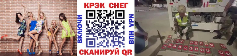 КОКАИН Fish Scale  Купить  Калуга 
