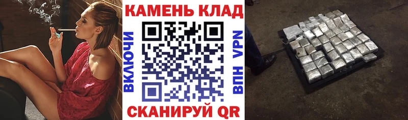 Купить где  Калуга  ГАШ гашик 