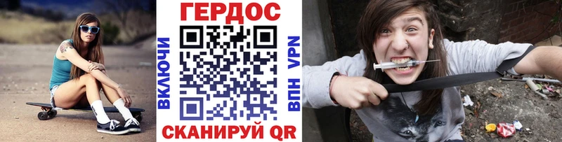 Купить закладки  Калуга  ГЕРОИН белый 