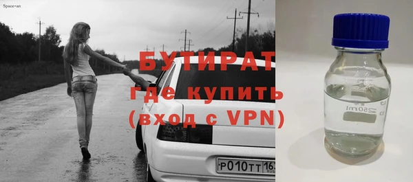 скорость Аркадак