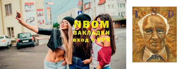 альфа пвп Армянск