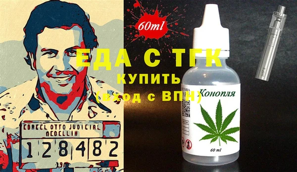 скорость Аркадак