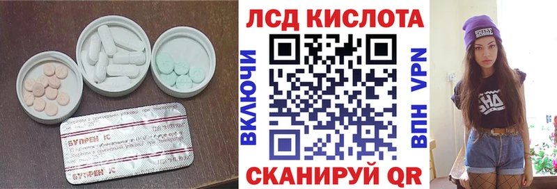 ЛСД экстази ecstasy  Купить  Калуга 