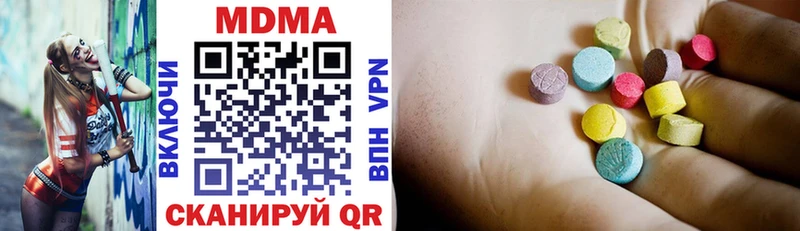MDMA Molly  Купить  Калуга 