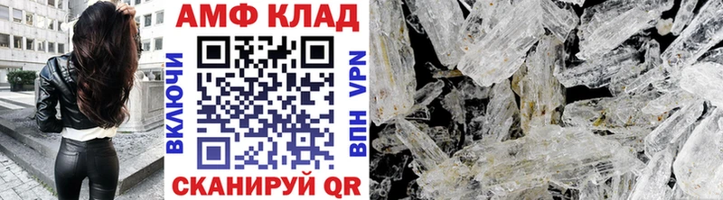 МЕТАМФЕТАМИН пудра Купить где Калуга