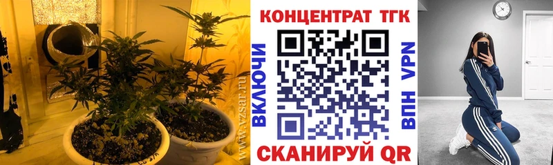 Дистиллят ТГК гашишное масло  Купить  Калуга 